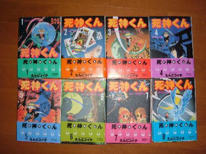 大野智 死神くん 感想 原作を読んでみた